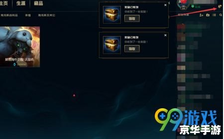 LOL符文页补偿事件深度解析