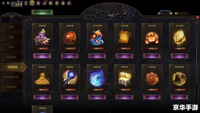 Dota新手攻略：探索这款深度游戏的初步体验