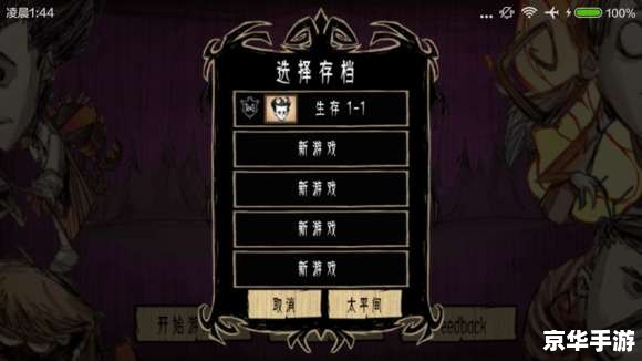 【伊苏7汉化】：《伊苏7》中文版的魅力与挑战