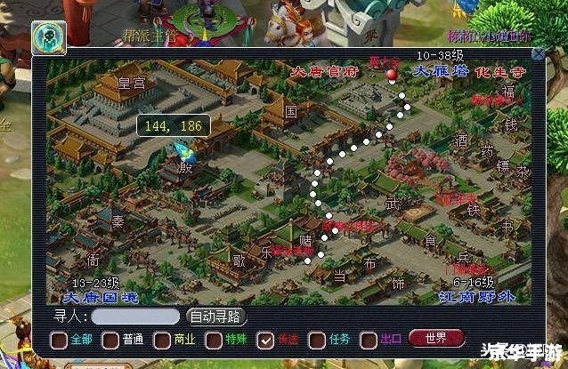 梦幻西游跑商价格表2013：游戏中的商业奥秘
