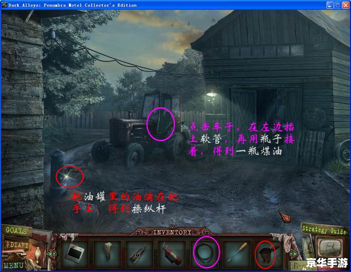 黑暗之魂2巴士 **黑暗之魂2：巴士之旅的奇幻冒险**
