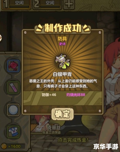音速犬配招大揭秘：打造无敌战斗阵容