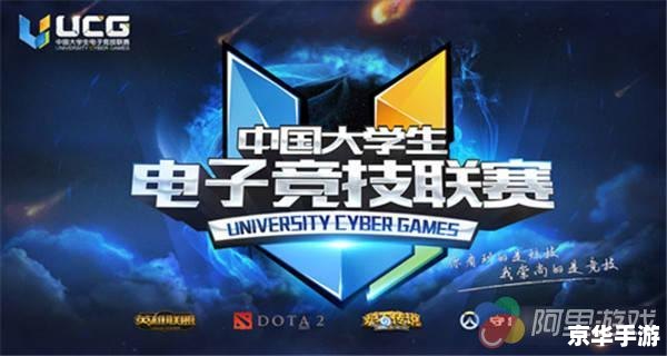 英雄联盟预选赛：电竞盛宴，战火重燃