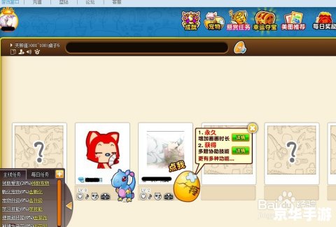 qq游戏你画我猜 探秘QQ游戏“你画我猜”：绘画与猜测的完美结合