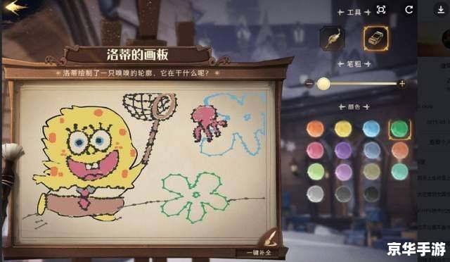 qq游戏你画我猜 探秘QQ游戏“你画我猜”：绘画与猜测的完美结合