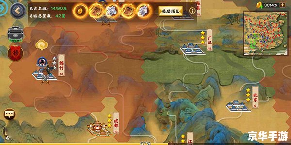 胡莱三国血战到底：策略与勇气的较量