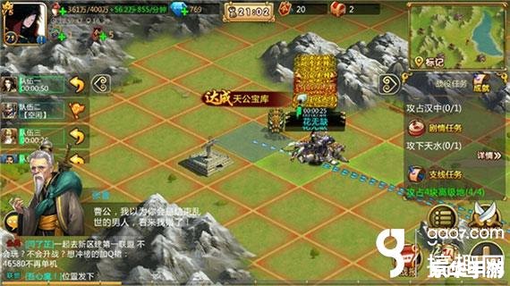 胡莱三国血战到底：策略与勇气的较量