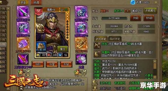 QQ水浒媚武将：策略与战斗的完美融合