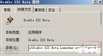 暗黑3无法安装问题分析与解决方案