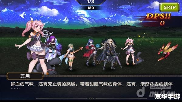 神幻之恋攻略：解锁幻想的奇妙冒险