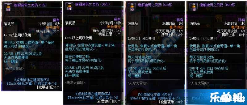 地下城与勇士WG：探索、战斗与无尽的冒险