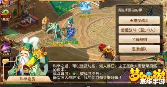 梦幻西游钓鱼岛：探索游戏内的神秘乐园