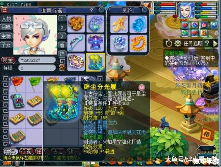 梦幻西游钓鱼岛：探索游戏内的神秘乐园