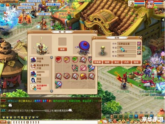 梦幻西游钓鱼岛：探索游戏内的神秘乐园