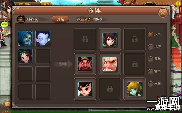 神仙道六道轮回攻略：解锁新境界，挑战自我