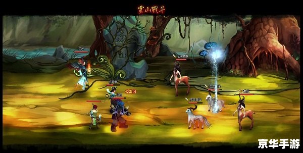 神仙道六道轮回攻略：解锁新境界，挑战自我