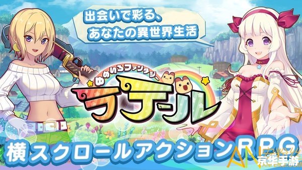 七色梦幻：彩虹之旅的冒险挑战