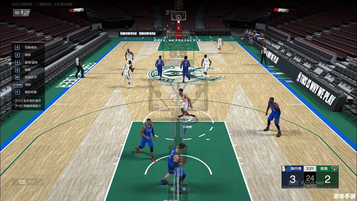 nba2k online突破 NBA2K Online：突破篮球世界的无尽挑战