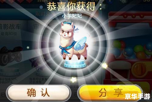 永恒之塔抽奖：探索无尽奖励与惊喜