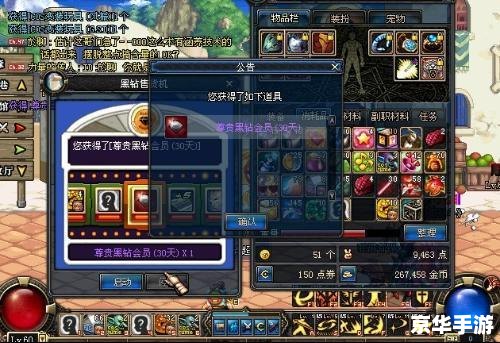 DNF黑魔后：揭秘游戏内的黑暗力量