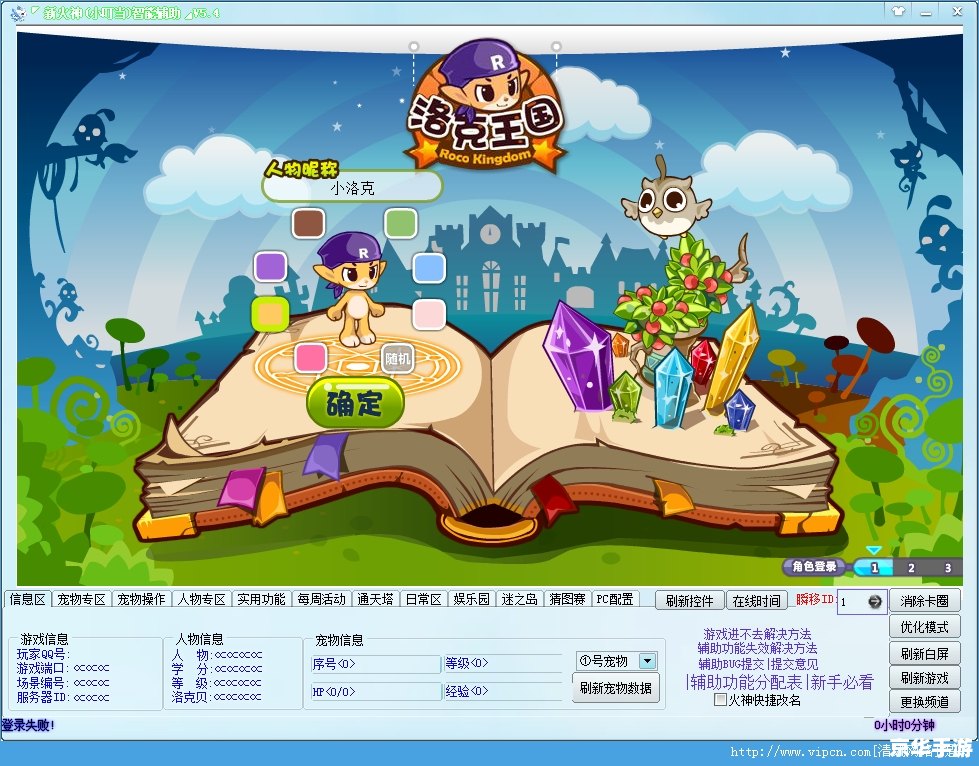 **洛克王国小奶牛：游戏中的新伙伴**