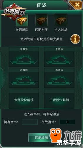 **战地风云2修改器：游戏中的利器还是破坏平衡的元凶？**