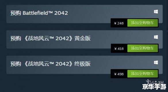 **战地风云2修改器：游戏中的利器还是破坏平衡的元凶？**