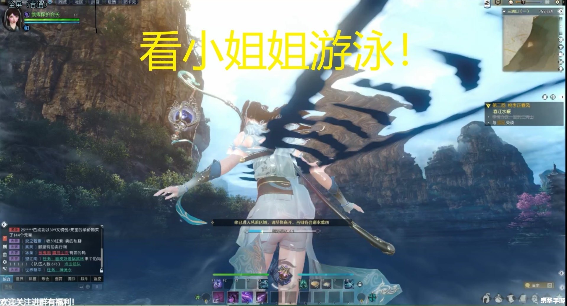 逆水寒配置要求 **《逆水寒》配置要求与游戏体验**