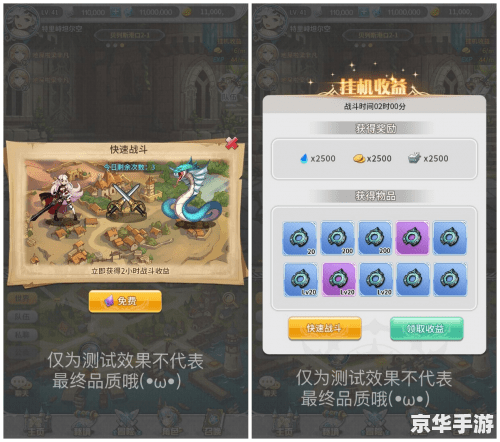 弓箭手救小人2：挑战与策略的游戏体验