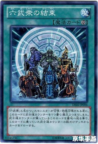 魔法卡片辅助：探索游戏中的无限可能