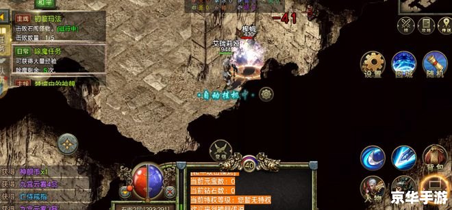 传奇世界sf：探索经典游戏的无限魅力