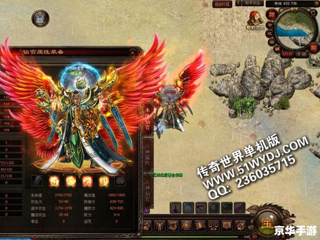 传奇世界sf：探索经典游戏的无限魅力
