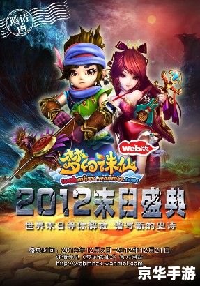 梦幻诛仙怎么回门派 梦幻诛仙：重回门派的探索之旅