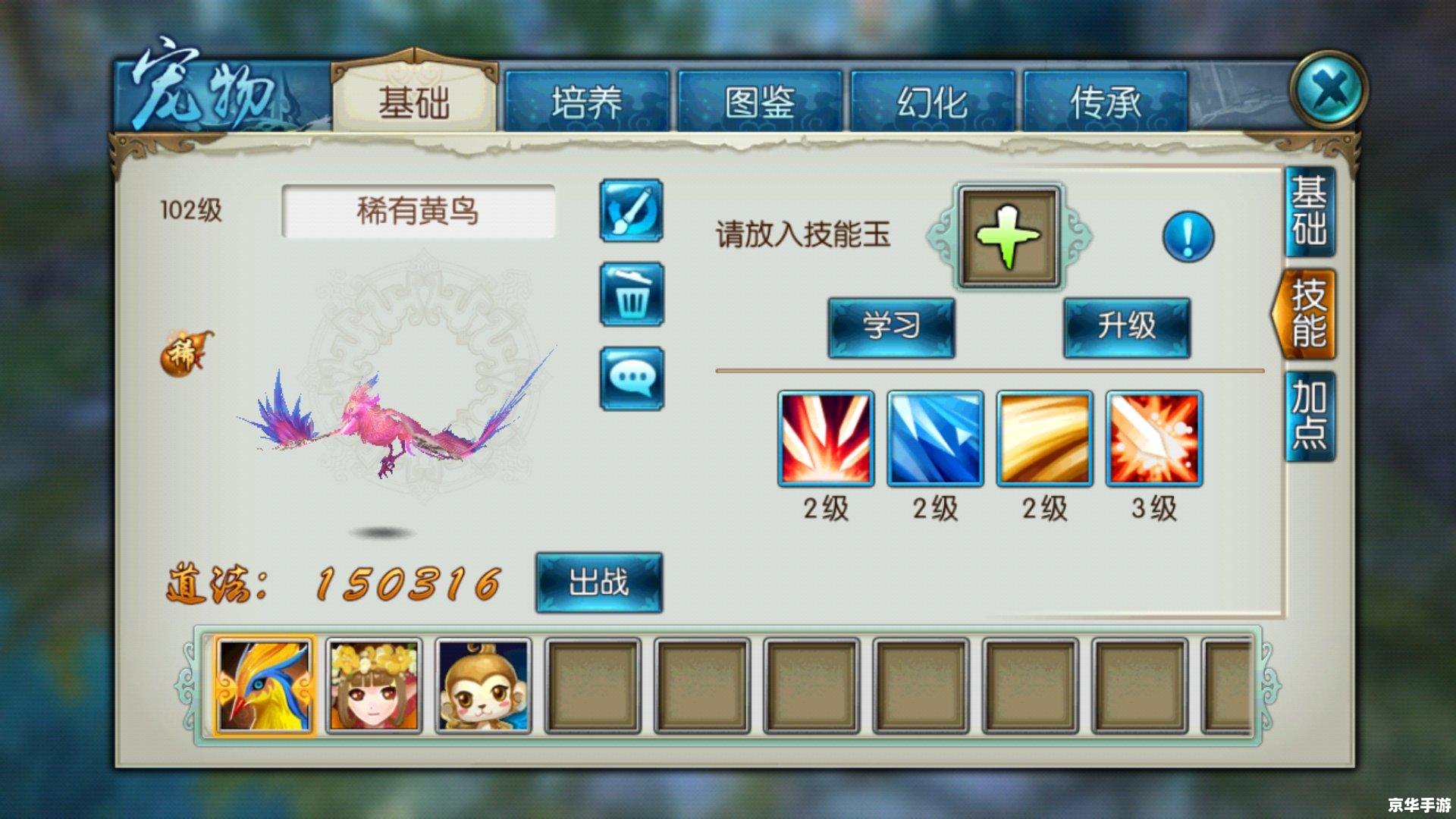 诛仙手游稀有宠物 **诛仙手游：稀有宠物全解析**