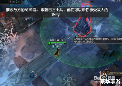 lol新手教程 英雄联盟新手教程：探索、学习与享受
