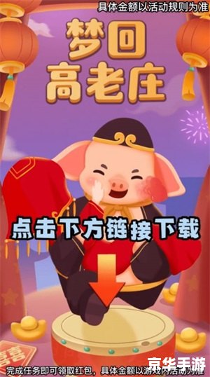 双人小游戏闯关 携手闯关：双人小游戏中的智慧与默契