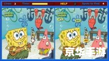 双人小游戏闯关 携手闯关：双人小游戏中的智慧与默契