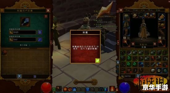 火炬之光2 职业 火炬之光2：职业选择与游戏体验