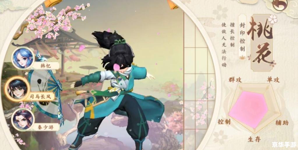 神雕侠侣哪个门派好 神雕侠侣：门派选择之策略分析