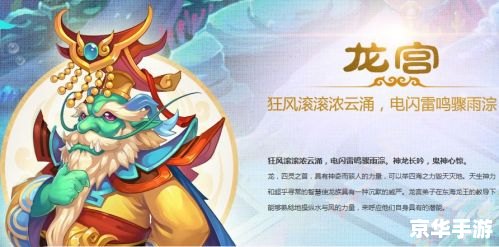 赛尔号加格洛特：深入解析与游戏策略