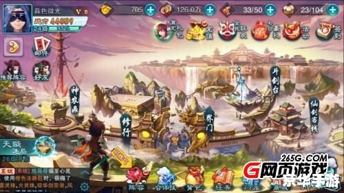 仙剑奇侠传2游戏：经典再现，探索未知的仙侠世界