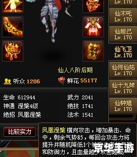 神仙道木吒：探索角色与游戏世界的深度绑定