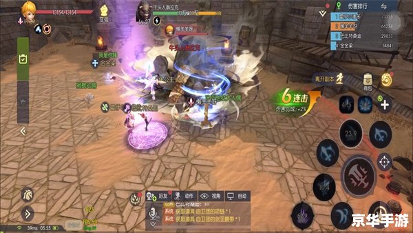 龙之谷艾琳：探索神秘的龙世界