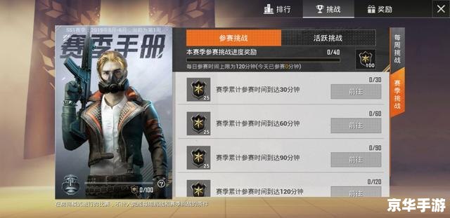 和平精英上线日期：掀起战术竞技热潮