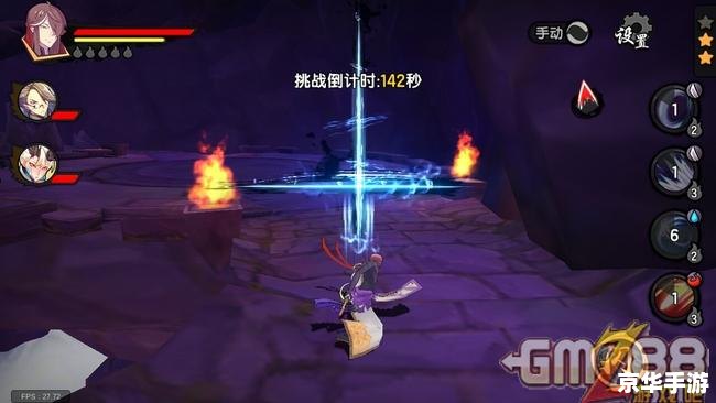 仙剑奇侠传5全攻略：探秘奇幻仙侠世界