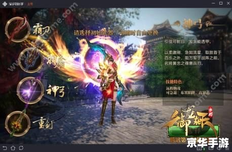 御龙在天国运 御龙在天：国运昌盛，谁主沉浮？