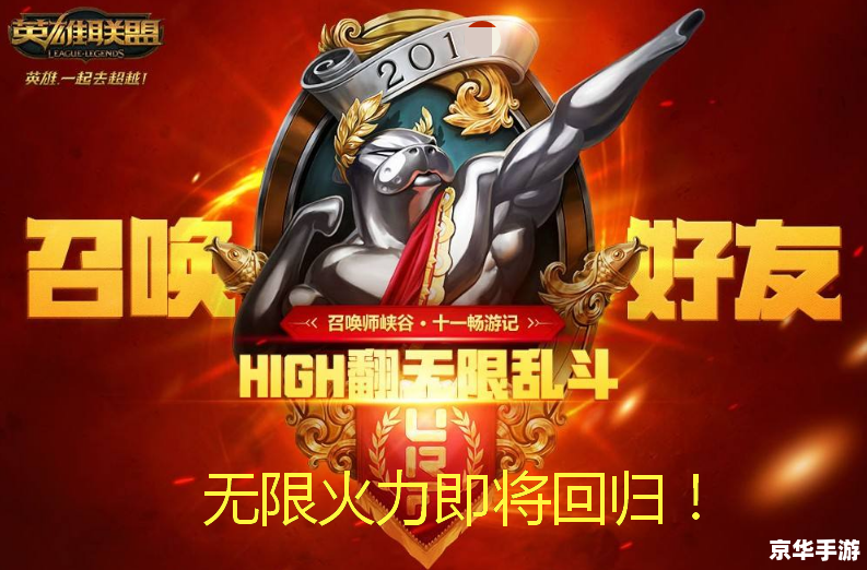 无限火力什么时候上线 无限火力上线时间及相关内容分析