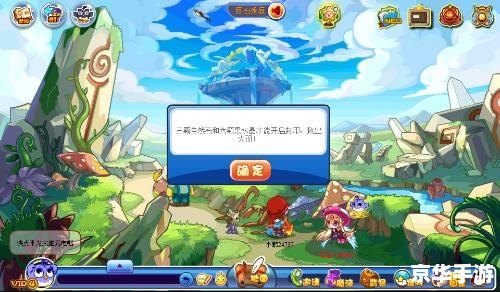 洛克王国冰天雪地技能石怎么得 洛克王国：冰天雪地技能石的获取方法与使用心得
