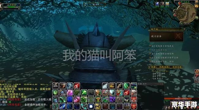 魔兽大灾变：探索混沌的新纪元