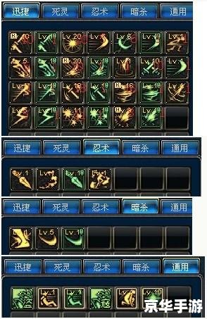 DNF刺客PK：技巧、策略与实战分析